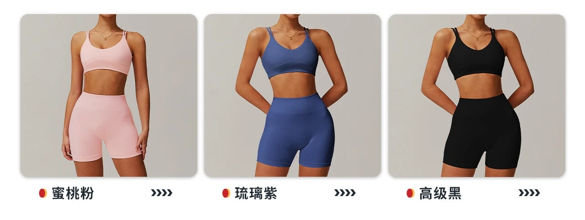 Naked Feeling Yoga Set Women Gym Workout Clothes Padded Sports Bra Outdoor Fitness Running Shorts High Waist Hip Lift Yoga Pants